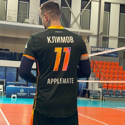 Никита Климов